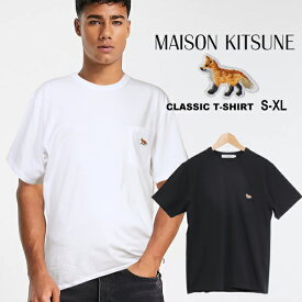 メゾンキツネ Tシャツ メンズ 半袖 MAISON KITSUNE ワンポイント ポケット 付き ラウンドネック 丸襟 FOX トップス コットン