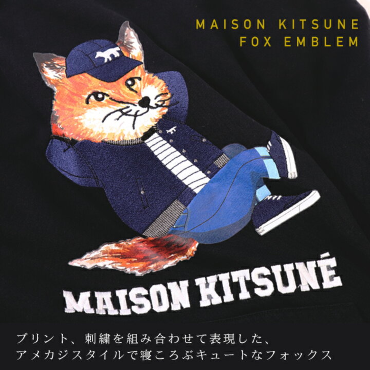 MAISON KITSUNE◇パーカー/XS/コットン/KHK FOX HEAD COMFORT HOODIE 