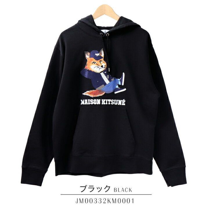 楽天市場】メゾンキツネ パーカー スウェット プルオーバー MAISON  