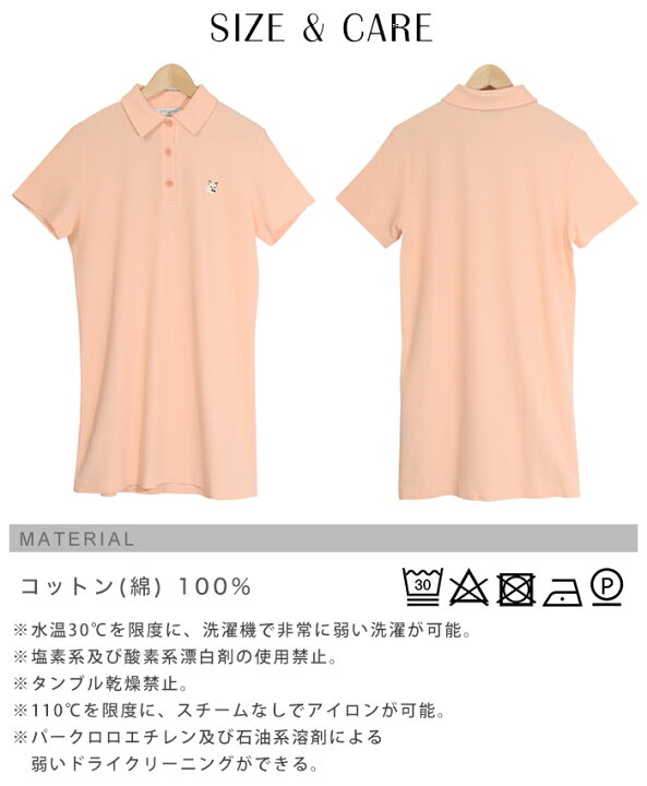 楽天市場】メゾンキツネ ポロ ワンピース ドレス 半袖 MAISON KITSUNE 