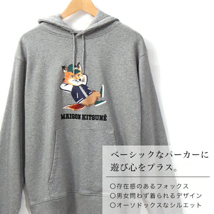楽天市場】メゾンキツネ パーカー スウェット プルオーバー MAISON 