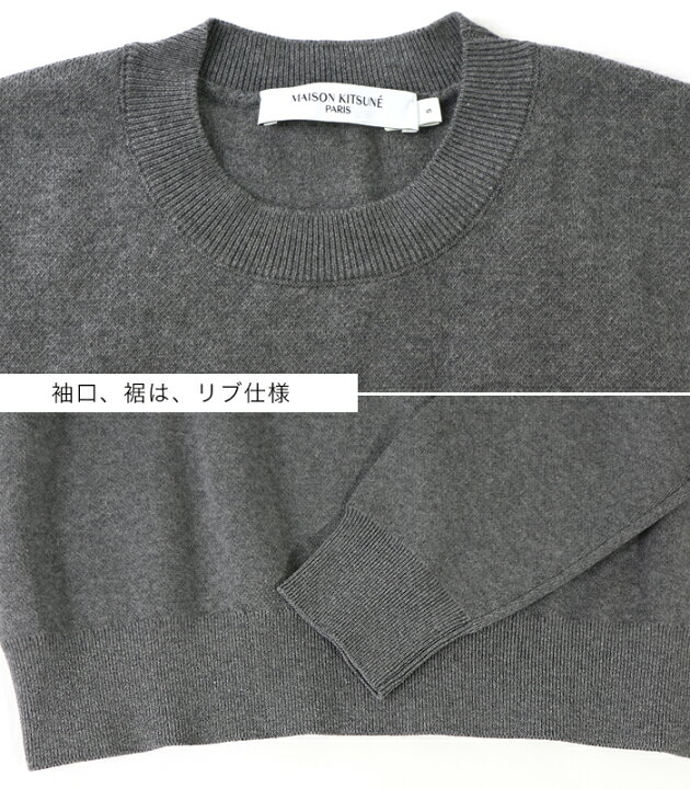 楽天市場】メゾンキツネ ニット メンズ セーター クルーネック 