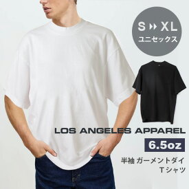 ロサンゼルス アパレル 6.5オンス ロスアパ Tシャツ 1801 半袖 ヘビーウェイト 無地 クルーネック メンズ レディース LOS ANGELES APPAREL ホワイト ブラック 厚手 コットン 綿 ゆったりユニセックス