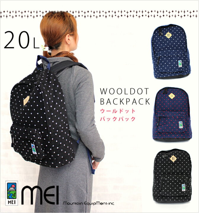 楽天市場】MEI リュック メイ エムイーアイ デイパック ドット柄 20L 