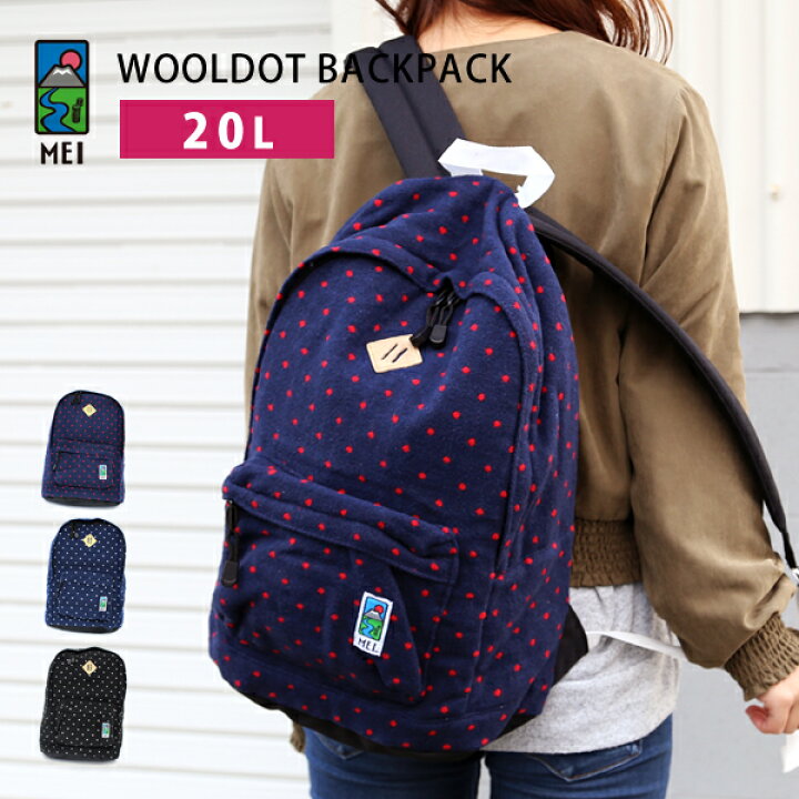 楽天市場】MEI リュック メイ エムイーアイ デイパック ドット柄 20L 
