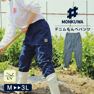 女性 作業服 おしゃれ その他の作業服 装備品の人気商品 通販 価格比較 価格 Com