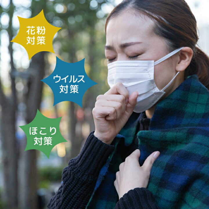 楽天市場】マスク 在庫あり 50枚 使い捨て 三層構造 箱 不織布マスク 