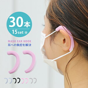 }XN C[tbN C[K[h VR 30{}XNp C[K[h }XN⏕ ɂȂȂjp fB[X Y