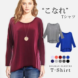 楽天市場 ゆるtシャツ レディースファッション の通販