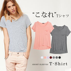 楽天市場 ゆるtシャツ レディースファッション の通販