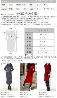 【ケーブル編み】ニットワンピース