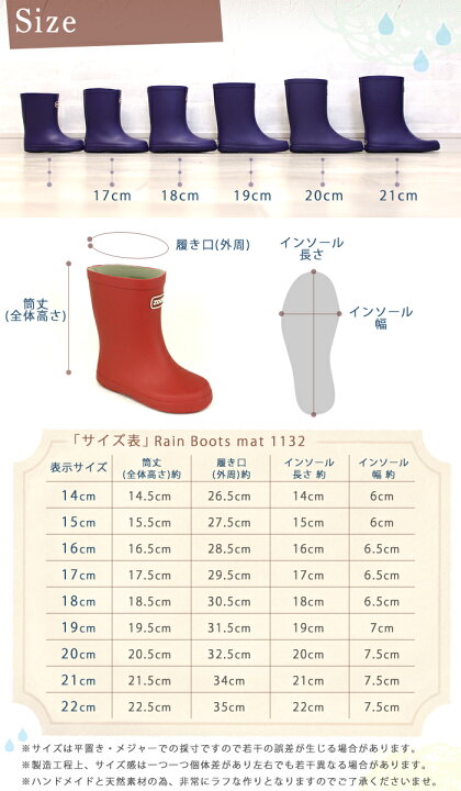 楽天市場】長靴 キッズ ピープ ズーム ZOOM PEEP レインブーツ 子供 