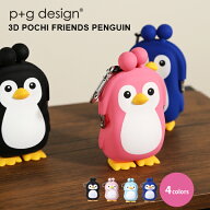 ピージーデザイン ポチ フレンズ ペンギン p+g design mimi 3D POCHI FRIENDS PENGUIN 小銭入れ コイン …