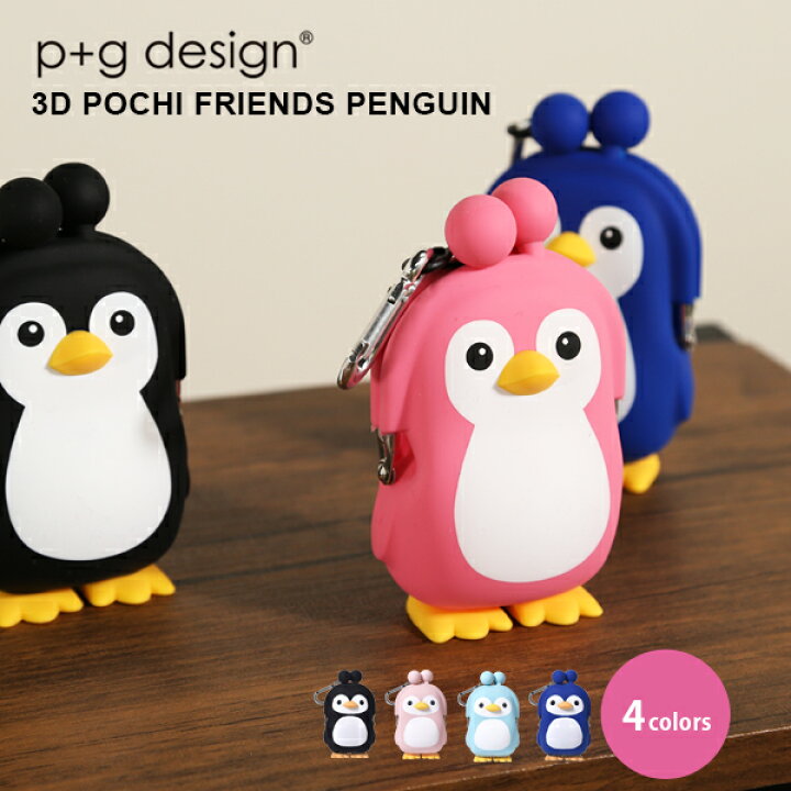 楽天市場】ピージーデザイン ポチ フレンズ ペンギン p+g design mimi 