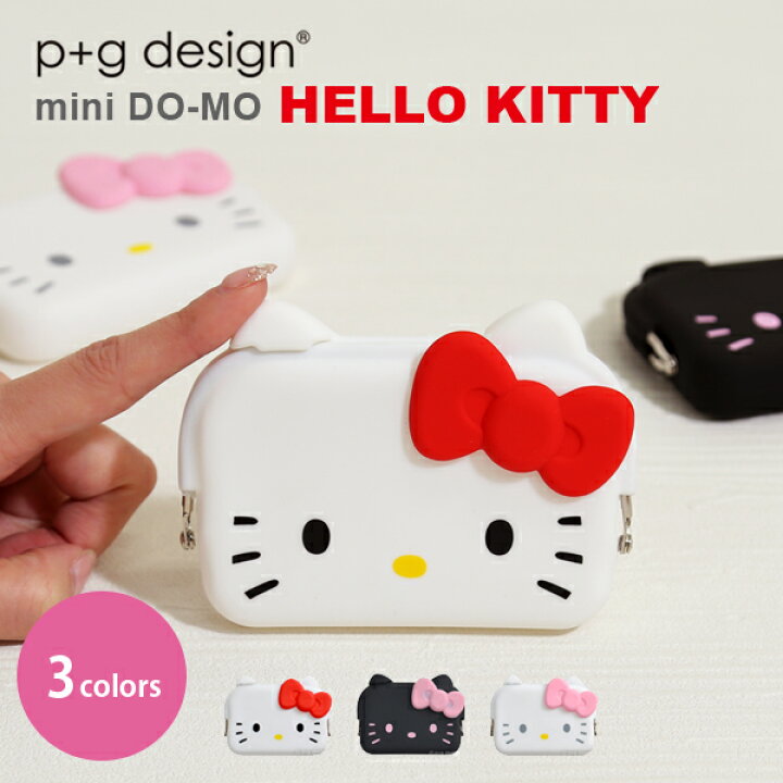楽天市場 ピージーデザイン P G Design ハローキティ カード ケース Hello Kitty ドーモ キティちゃん グッズ シリコン 誕生日 プレゼント 女の子 送料無料 イータイムス