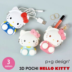 n[LeB s[W[fUC p+g design 3D POCHI HELLO KITTY |` LeB ObY  ܂ K  RC P[X |[` a v[g ̎q fB[X  v`