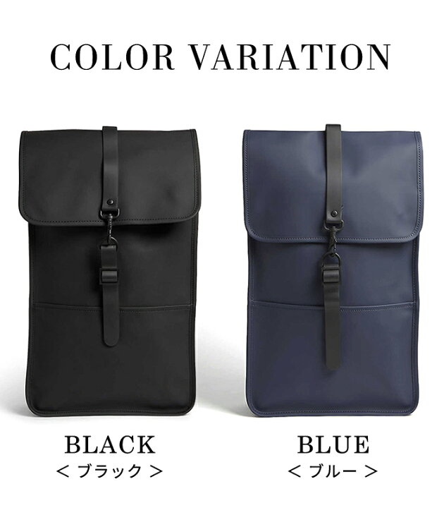 楽天市場】レインズ rains リュック 防水 backpack 1220 バックパック 