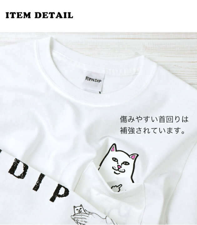 楽天市場】＼ 週末限定7,700円⇒4,980円 ／リップンディップ RIPNDIP 