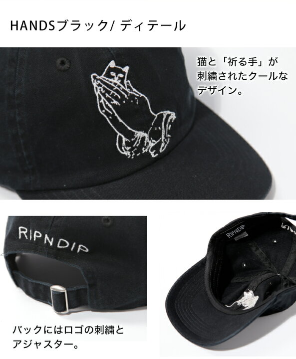 楽天市場】リップンディップ RIPNDIP キャップ ハット ユニセックス 6 