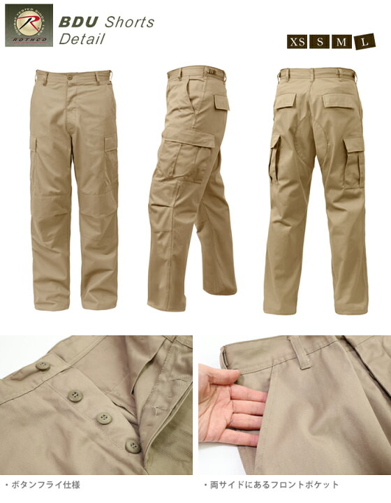 ロスコ ROTHCO カーゴパンツ メンズ ボトムス 迷彩 カモフラージュ BDU 迷彩パンツ軍事 軍パン 大きいサイズ 6ポケット カーキ ワイド ミリタリーパンツ ストリートダンス 衣装 B D U 太め ゆったり サバゲー イータイムス