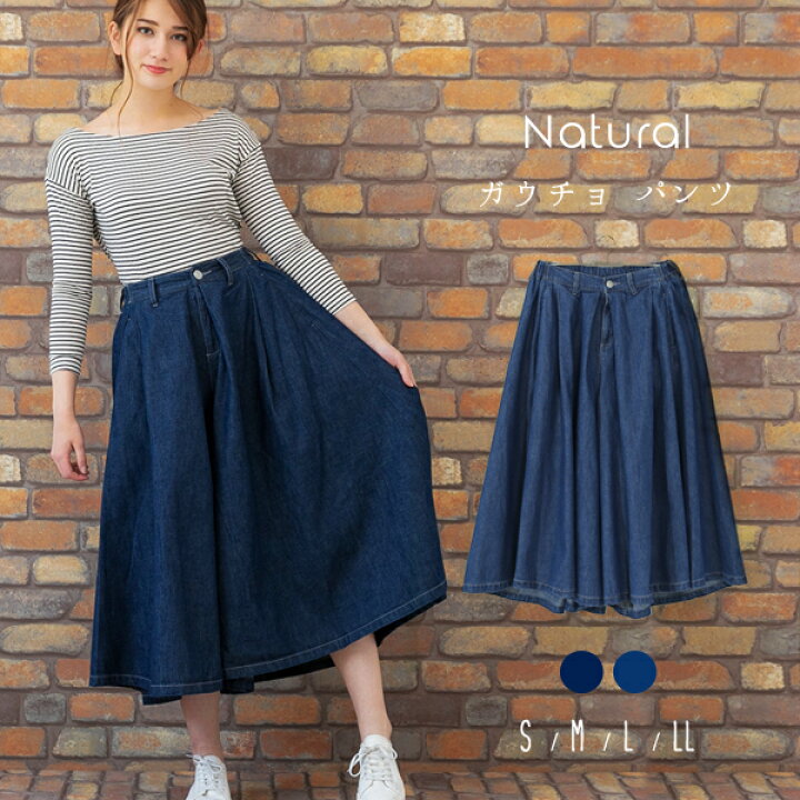 楽天市場 デニム ガウチョ レディース ワイドパンツ スカーチョ大きいサイズ フレアパンツ ジーンズ キュロット体形カバー ウエストゴム ロング マキシ イータイムス