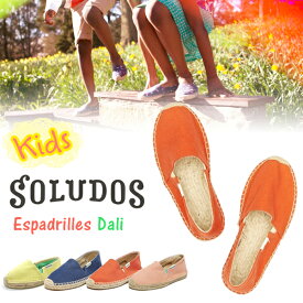 ソルドス エスパドリーユ soludos シューズ キッズ 送料無料 ダリ エスパドリュー フラット スリッポン サンダル スニーカー sol-04