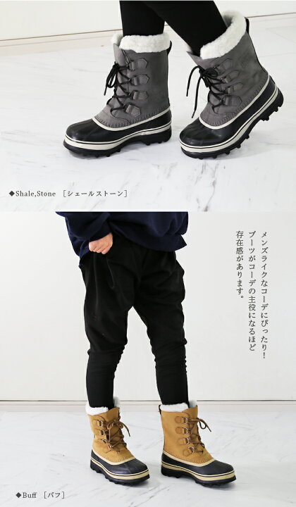 楽天市場 ソレル ブーツ レディース Sorel Caribou スノーブーツ カリブー Nl1005 防水 ウィンターブーツ Sorel ボア 冬 雪 ブーツ 靴 カリブ イータイムス