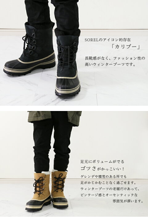 ソレル Nm1000 Caribou カリブー 防水 防寒 ウィンターブーツ スノーブーツ メンズ レザー Buff 26 Cm 在庫一掃