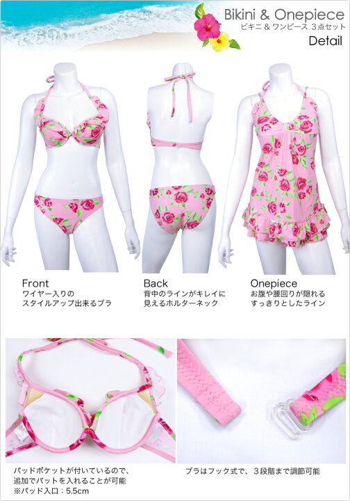 楽天市場】水着 レディース ワンピース 体型カバー 花柄 タンキニ 
