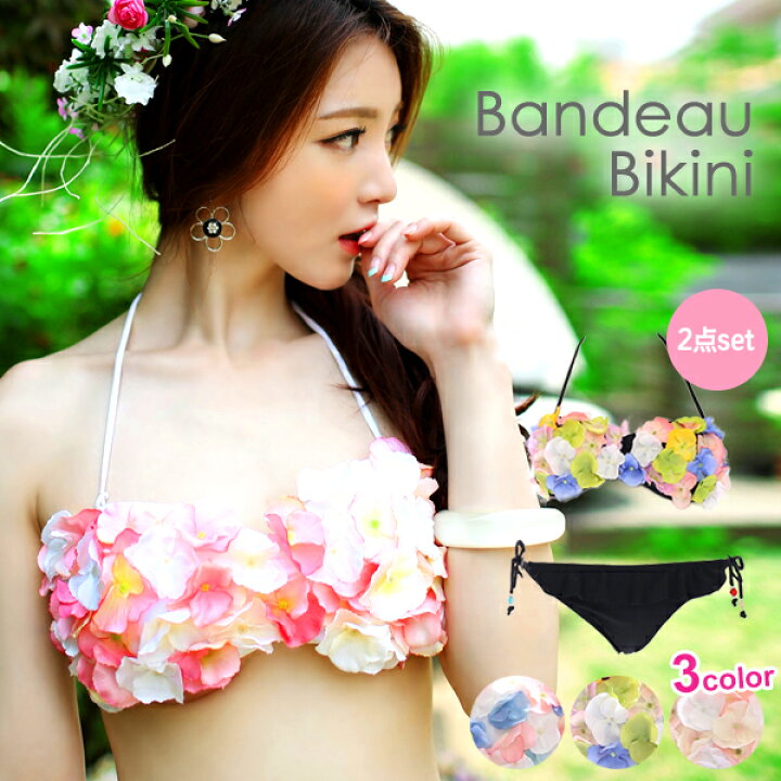 楽天市場 水着 レディース ビキニ バンドゥ フリル 花びら ショーツ タンキニ リアルフラワー モチーフ 2点 セット 見せt ホルターネック セパレート イータイムス