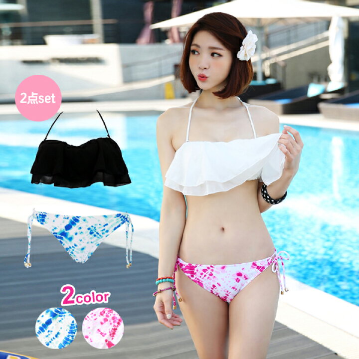 楽天市場 水着 体型カバー レディース バンドゥビキニ 小胸 ビキニ バンドゥ 黒 白 フリル セット リボン ワイヤー ワイヤー入り フレアフレアトップ パッド パット バンドゥー 海 プール イータイムス