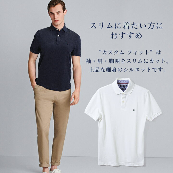 11026円 【在庫処分大特価!!】 トミー ヒルフィガー メンズ ポロシャツ トップス Core Regular Polo Shirt