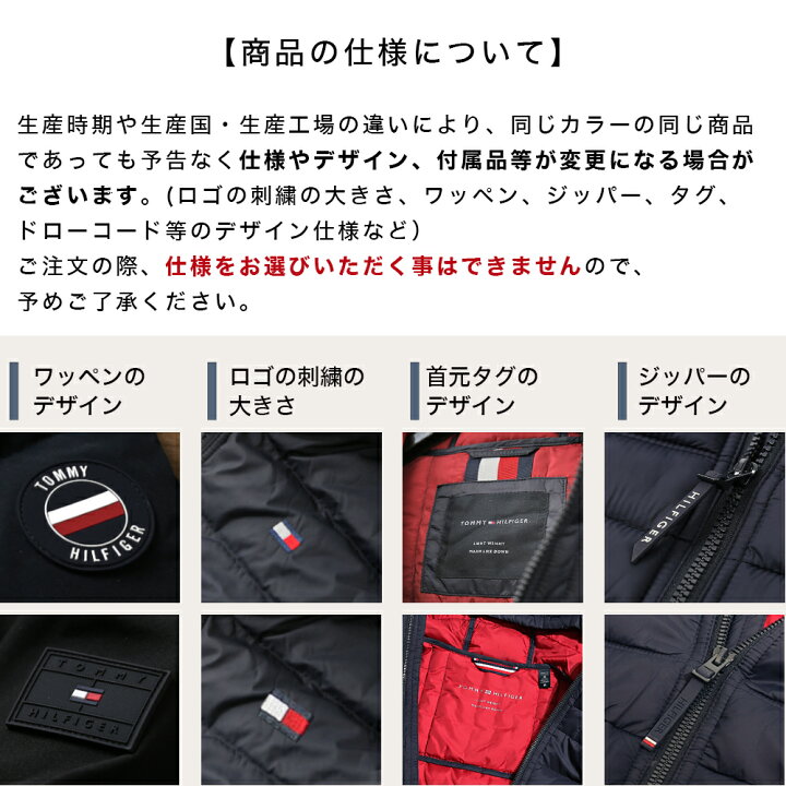 楽天市場】＼ 在庫限り 通常25,780円⇒19,800円 ／トミーヒルフィガー 