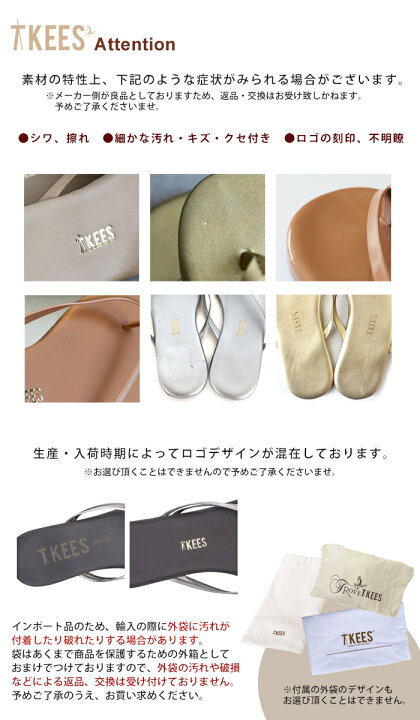 楽天市場】【通常9350⇒7970円～】tkees ティキーズ サンダル  