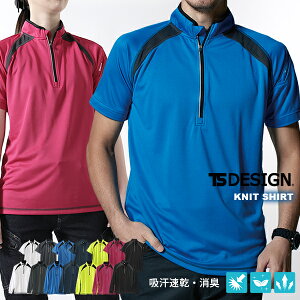 tsfUC ƕ jbg Vc n[tWbv   I[V[YhCbV z L ts design a [NEFA אg tbgV[