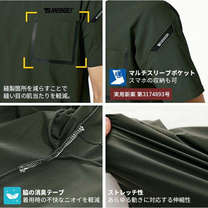 楽天市場】tsデザイン ワーク Tシャツ TS DELTA 藤和 ナイロン ドライ半袖 春夏 接触冷感 吸汗速乾 消臭テープ シャツ 作業服 夏用 ワークウェア : イータイムス 楽天市場】tsデザイン ワーク Tシャツ TS DELTA 藤和 ナイロン ドライ半袖 春夏 接触冷感 吸汗速乾 消臭テープ シャツ 作業服 夏用 ワークウェア : イータイムス