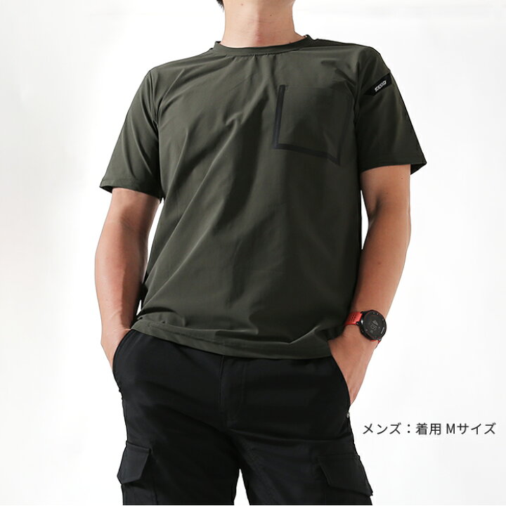 楽天市場】tsデザイン ワーク Tシャツ TS DELTA 藤和 ナイロン ドライ半袖 春夏 接触冷感 吸汗速乾 消臭テープ シャツ 作業服 夏用 ワークウェア : イータイムス 楽天市場】tsデザイン ワーク Tシャツ TS DELTA 藤和 ナイロン ドライ半袖 春夏 接触冷感 吸汗速乾 消臭テープ シャツ 作業服 夏用 ワークウェア : イータイムス