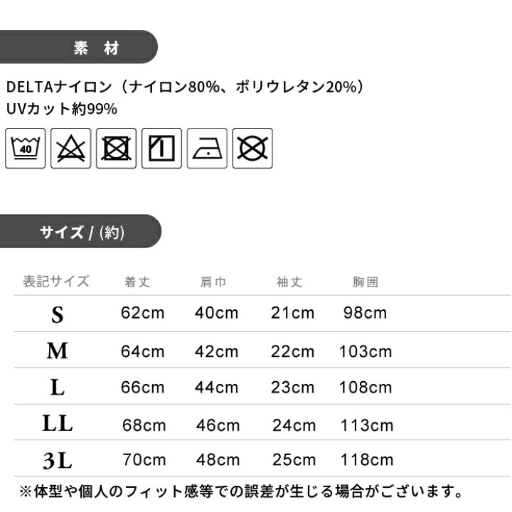楽天市場】tsデザイン ワーク Tシャツ TS DELTA 藤和 ナイロン ドライ半袖 春夏 接触冷感 吸汗速乾 消臭テープ シャツ 作業服 夏用 ワークウェア : イータイムス 楽天市場】tsデザイン ワーク Tシャツ TS DELTA 藤和 ナイロン ドライ半袖 春夏 接触冷感 吸汗速乾 消臭テープ シャツ 作業服 夏用 ワークウェア : イータイムス