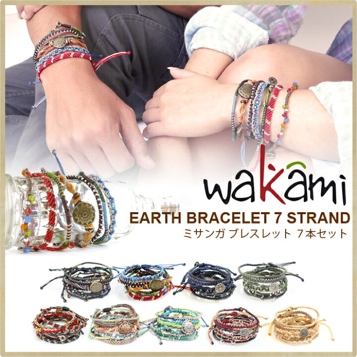楽天市場】Wakami ワカミ ブレスレット レディース ミサンガ [Earth 7 