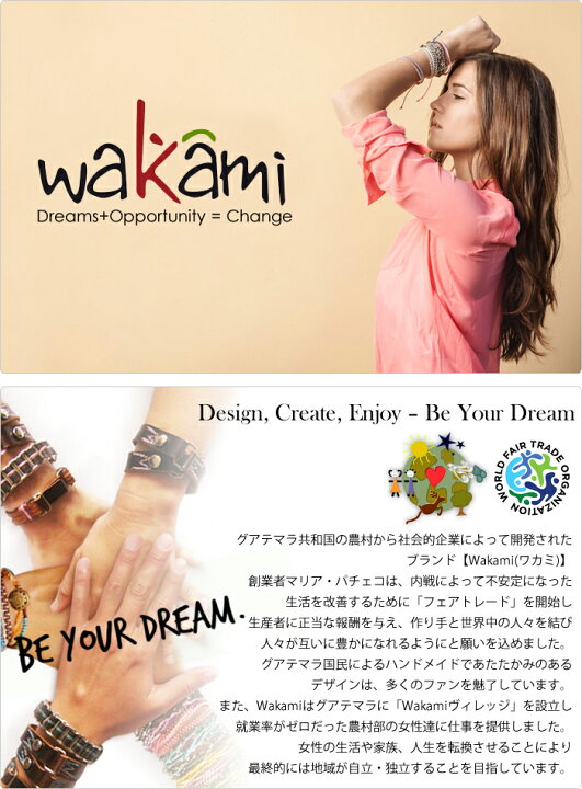 楽天市場】Wakami ワカミ ブレスレット レディース ミサンガ [Earth 7 