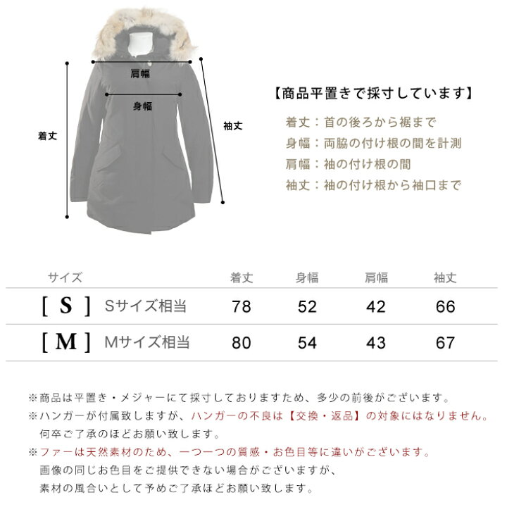 楽天市場】＼ 通常126,500円⇒89,770円 ／ ウールリッチ ダウン アーク 