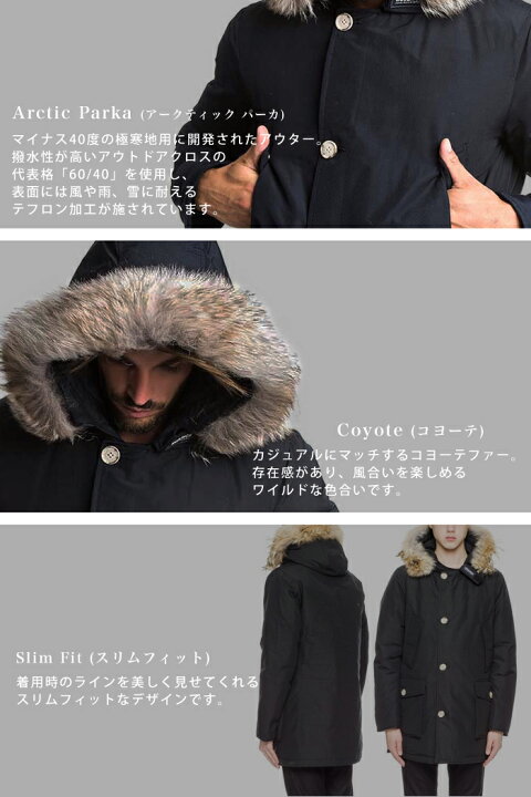楽天市場】＼ 通常126,500円⇒89,770円 ／ ウールリッチ ダウン アーク
