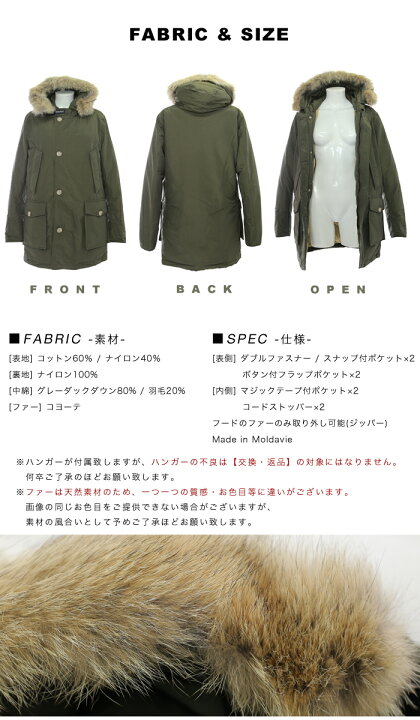 楽天市場】＼ 通常126,500円⇒89,770円 ／ ウールリッチ ダウン アーク 