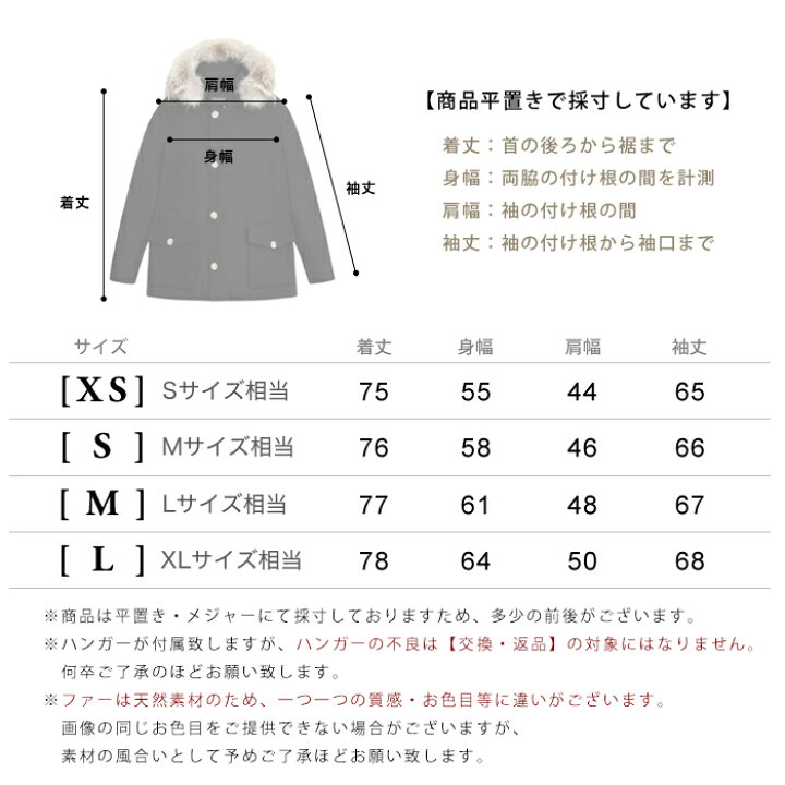 楽天市場】＼ 通常126,500円⇒89,770円 ／ ウールリッチ ダウン アーク 