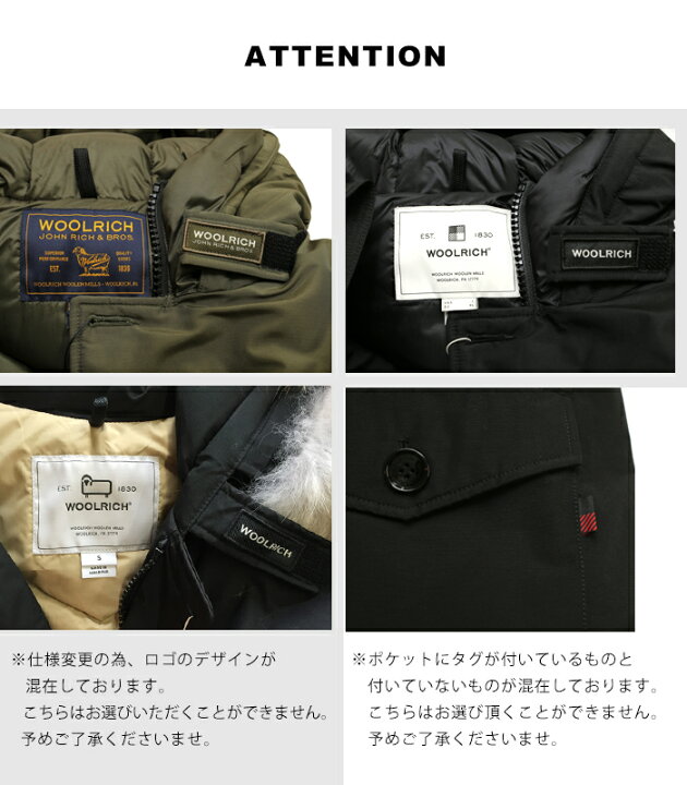 楽天市場】＼ 通常126,500円⇒89,770円 ／ ウールリッチ ダウン アーク  
