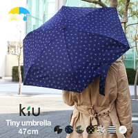 傘 キウ kiu 折りたたみ傘 アンブレラ レディース 晴雨兼用 UVカット おしゃれグラスファイバー 折り畳み 小さい コンパクト スクエア型軽量 丈夫 雨具 w.p.c wpc