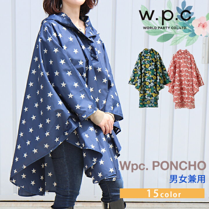 楽天市場 Wpc ポンチョ レインコート かわいい キッズ 雨具 通学 自転車 収納バッグ W P C レインポンチョ Kiu おしゃれ 野外フェス アウトドア 男女兼用 収納 イータイムス