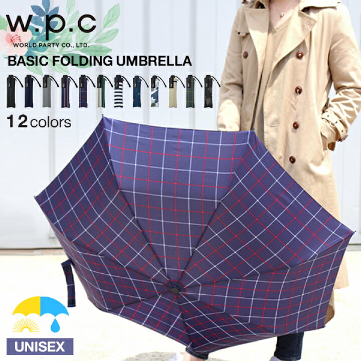 楽天市場 Wpc 折りたたみ傘 傘 Basicfoldingumbrella 日傘 Uvカット 折りたたみ折りたたみ傘 折り畳み傘 レディース 軽量 メンズ グラスファイバー丈夫 雨具 レイングッズ W P C ブランド ワールドパーティー Kiu イータイムス
