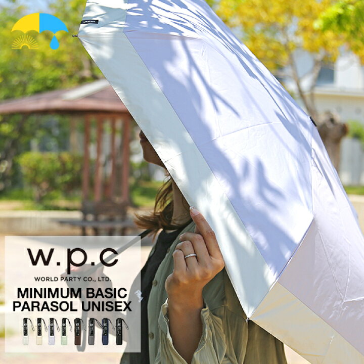 楽天市場 W P C 折りたたみ傘 傘 Minimumbasicparasolunisex 日傘 Uvカット 折りたたみ折りたたみ傘 折り畳み傘 レディース 軽量 メンズ グラスファイバー丈夫 雨具 レイングッズ ブランド ワールドパーティー Wpc イータイムス