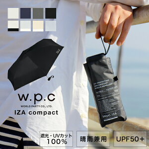 ���[���h�p�[�e�B w.p.c wpc �P �����Y �܂肽���ݎP �R���p�N�g IZA ZA003 �C�[�U ���f�B�[�X �y�� �O���X�t�@�C�o�[UV�J�b�g �A���u���� �Ռ� �ՔM �j���p���P �v���[���g ���̓� �h�� ����